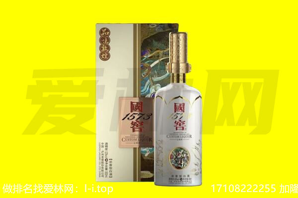 宜宾回收国窖1573