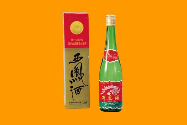 宜宾回收西凤酒